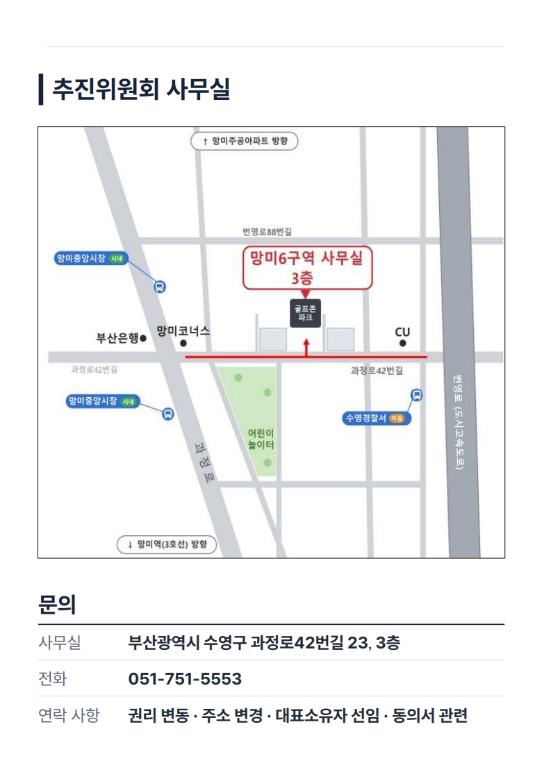 지도 이미지