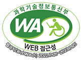 WA 품질인증 마크, 웹와치(WebWatch) 2022.7.26 ~ 2023.7.25